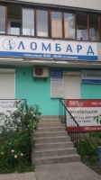 Ломбард Алдан возле метро Минская