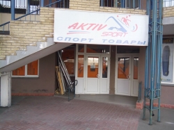Магазин АктивСпорт возле метро Позняки