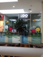 Магазин детской одежды айДу / iDO в ТЦ Скай Молл