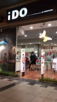 Магазин детской одежды айДу / iDO в ТРЦ Большевик