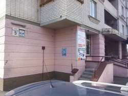 Магазин Канцтоваров на улице Булаховского