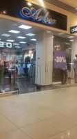 Магазин одежды Арбер / Arber в ТРЦ Караван