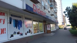 Магазин одежды Дисконт на проспекте космонавта Комарова