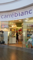 Магазин постельного белья Карре Бланк / Carre Blanc в ТРЦ Ocean Plaza
