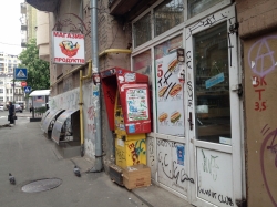 Магазин продуктов на улице Стрелецкая 24