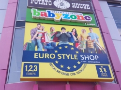 Магазин сэконд хэнда Евро Стайл Шоп / Euro Style shop возле метро Дарница