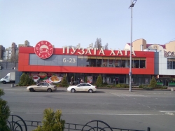 Ресторан Пузата Хата возле метро Вокзальная