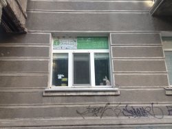 Школа английского языка Томас Инглиш Прескул / Thomas English Preschool на улице Гончара Олеся