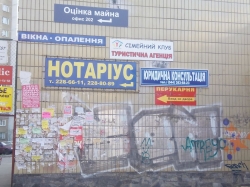 Туристическая Агенция Фоптрэвел / Foptravel