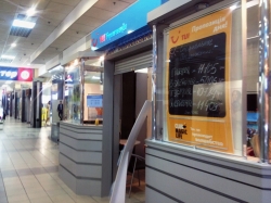 Туристическое агентство ТУИ / TUI в ТРЦ Универмаг Украина