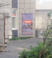 Туристична агенція Сузір’я Тур на вулиці Срібнокільська