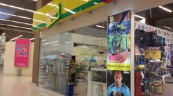 Зоомагазин МастерЗу / MasterZoo в ТЦ Аркадия