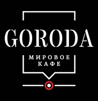 Мировое кафе Города / Goroda
