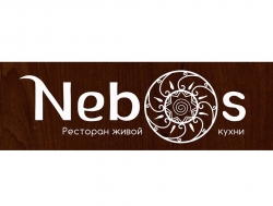 Ресторан живой кухни Небос / Nebos