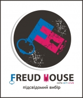Вільний простір Фройд Хаус / FREUD HOUSE