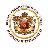 Школа кулинарного искусства Николая Тищенко