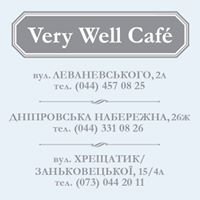Кафе Верри Велл / Very Well Cafe на Днепровской набережной