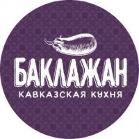 Кафе баклажан челябинск официальный сайт